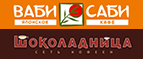 Скидка -30% на торты + Бесплатная доставка! - Билибино